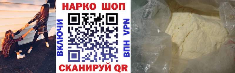 Как найти закладки Новомосковск ГАШИШ  Марихуана  Alpha PVP  Мефедрон 