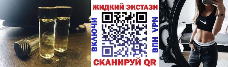 Бутират 1.4BDO  блэк спрут   Новомосковск 