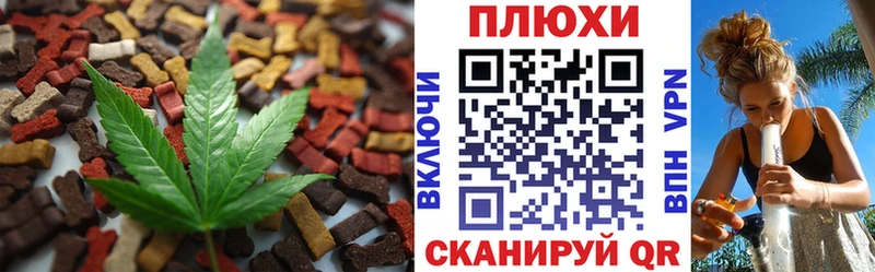купить  цена  блэк спрут ссылки  Печенье с ТГК марихуана  Новомосковск 
