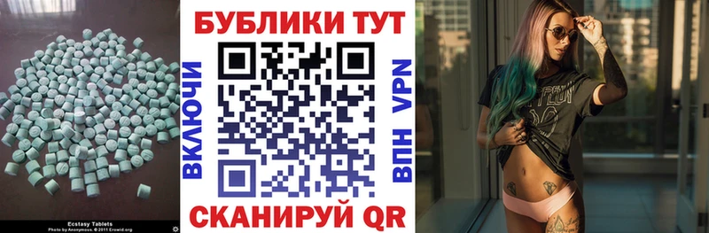 ЭКСТАЗИ Дубай  Новомосковск 