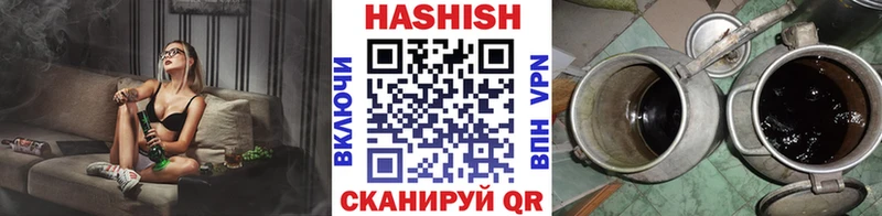Гашиш гарик  Новомосковск 
