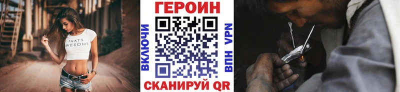 даркнет наркотические препараты  как найти   Новомосковск  ГЕРОИН афганец 