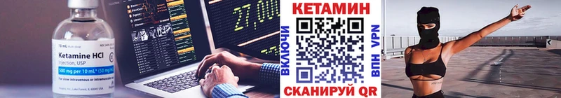 магазин продажи наркотиков  Новомосковск  КЕТАМИН VHQ 
