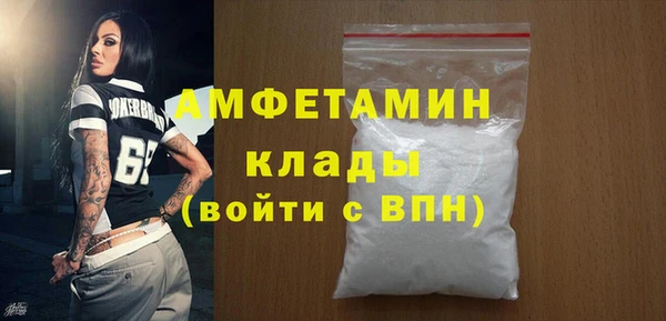 скорость Елизово