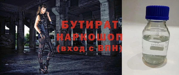 скорость Елизово