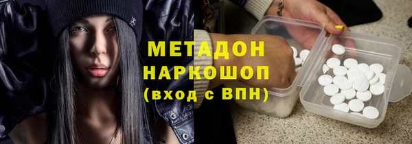 молекула духа Ельня