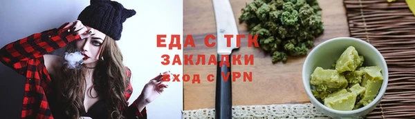 скорость Елизово
