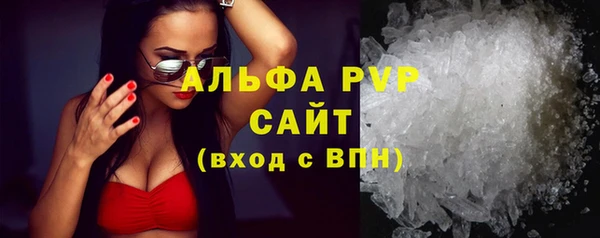 apvp Елабуга