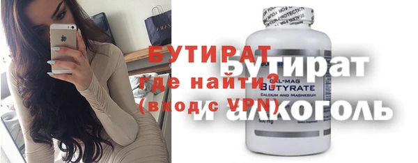 молекула духа Ельня