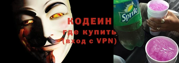 скорость Елизово