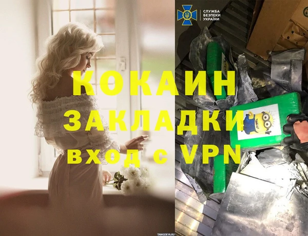 скорость Елизово
