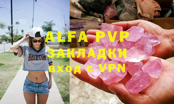 apvp Елабуга