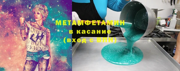 молекула духа Ельня