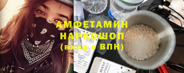 скорость Елизово