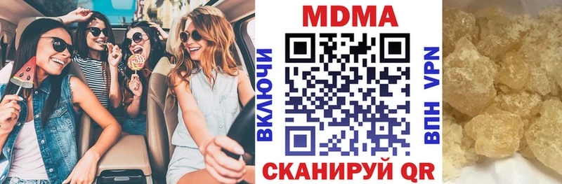 даркнет какой сайт  Новомосковск  МДМА молли 