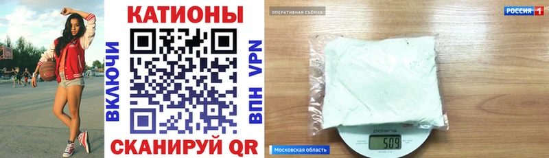 МЕФ мука  хочу наркоту  Новомосковск 