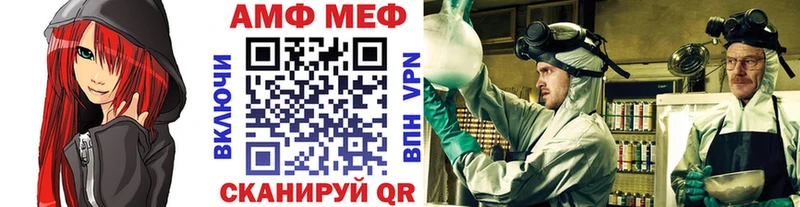 дарнет шоп  Новомосковск  Первитин винт 