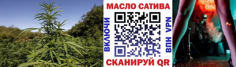 MEGA ссылки  Новомосковск  Дистиллят ТГК концентрат  закладка 